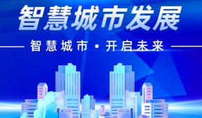 强势展望2022年重庆工博会-常世豪