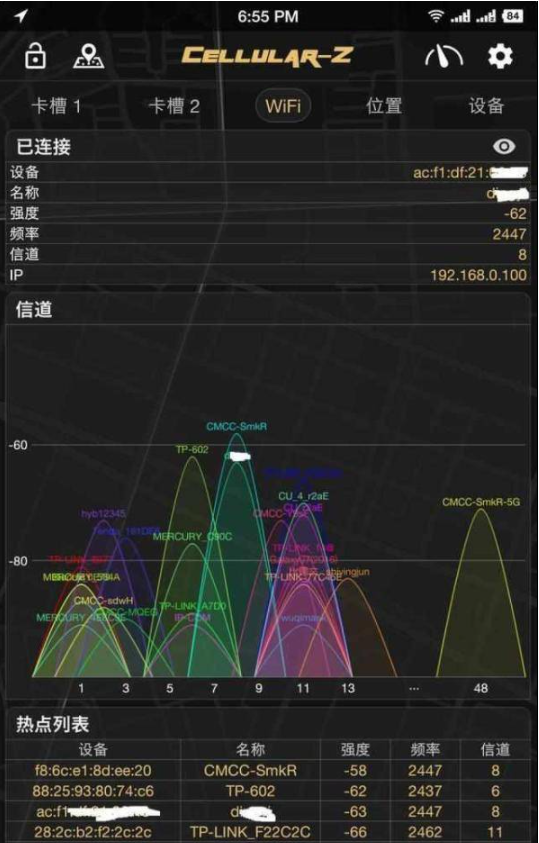 路由器信号满格，手机就是上不了网？ 