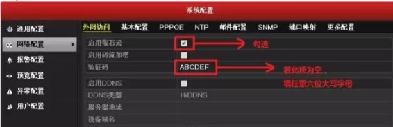 智能球机如何接线?