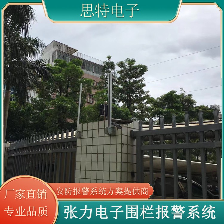 双防区6线制张力围栏