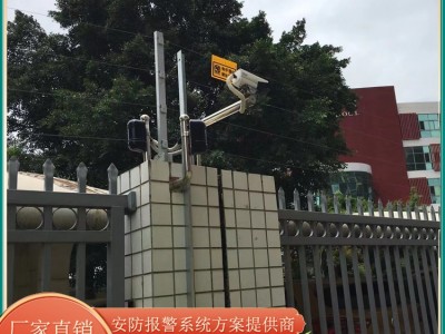 双防区6线制张力围栏图2