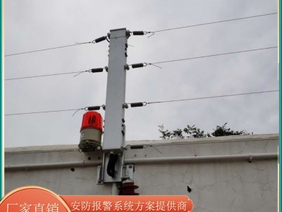 双防区6线制张力围栏图5
