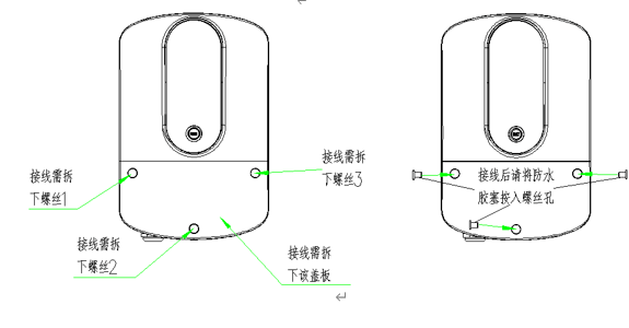 一份汽车充电桩安装施工方案，图解安装与接线