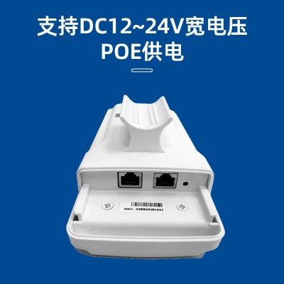 隽凯世纪5.8G工业级SJ-5200H2公里无线网桥