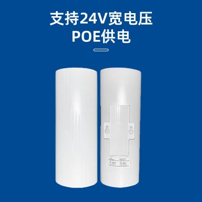 隽凯世纪SJ-5500H 5KM工业级无线网桥