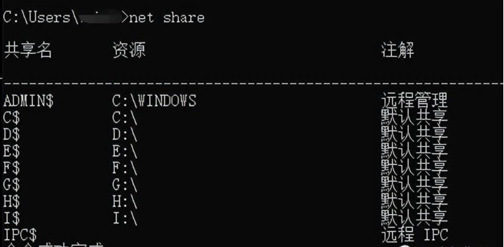 超实用的cmd命令，你一定要会用