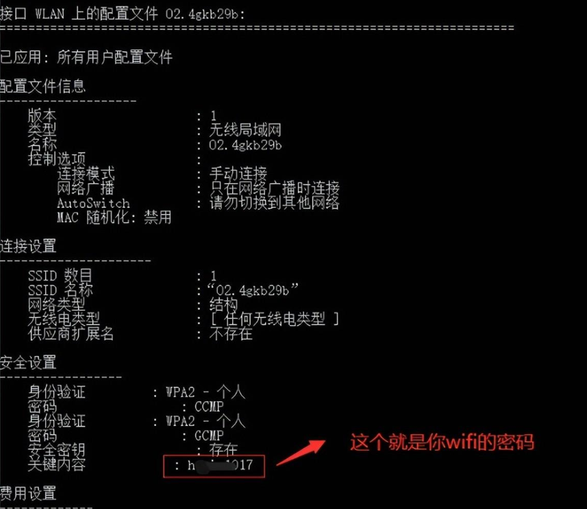 超实用的cmd命令，你一定要会用