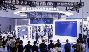 IDTE 2024国际数字交通博览会
